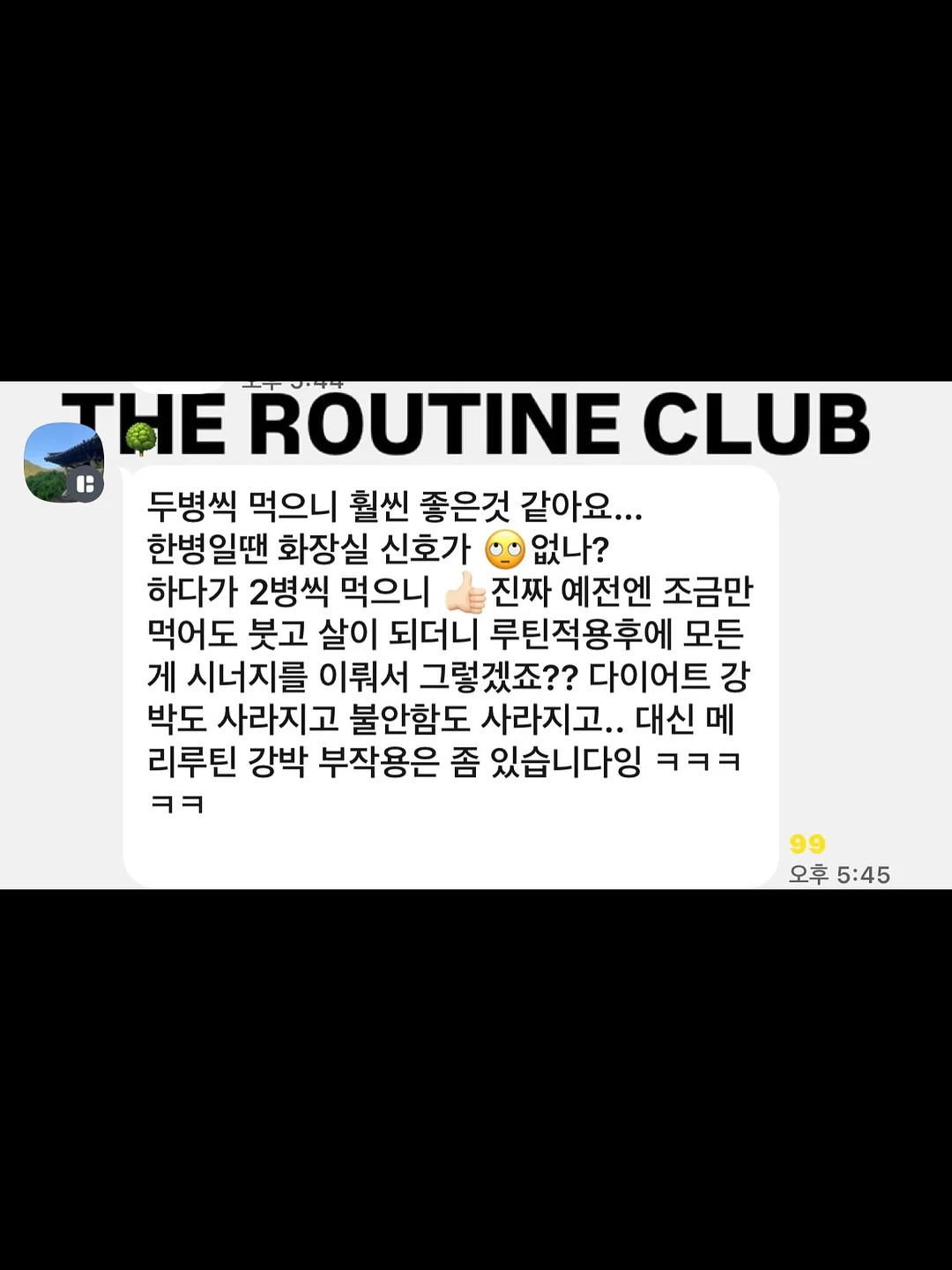 블라우스 14