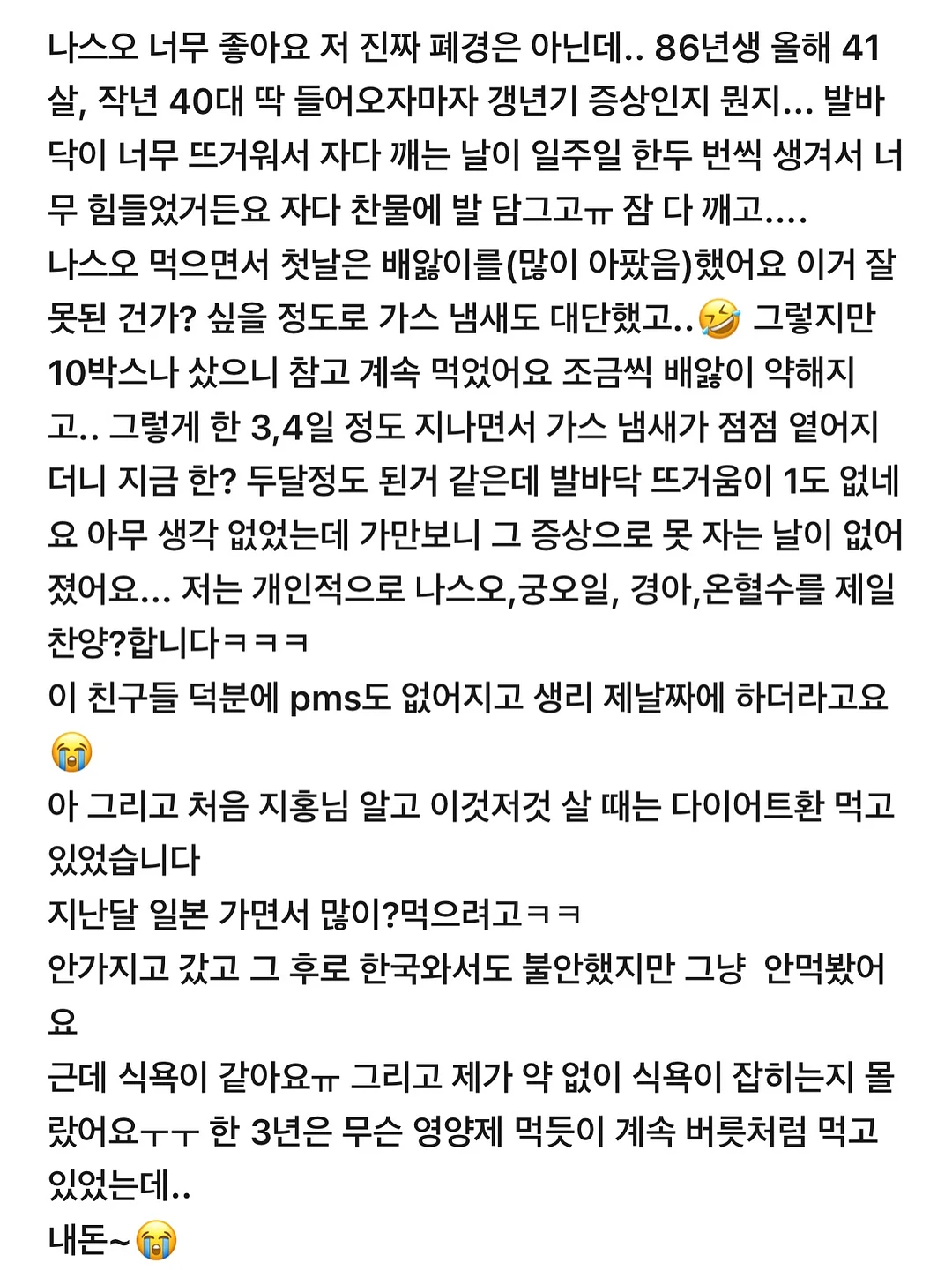 블라우스 3