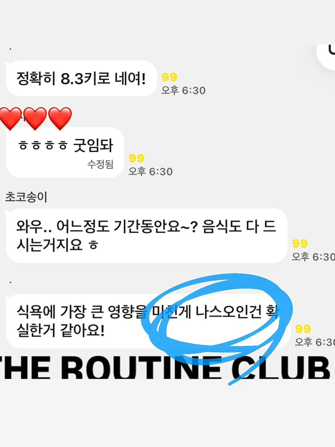 블라우스 5