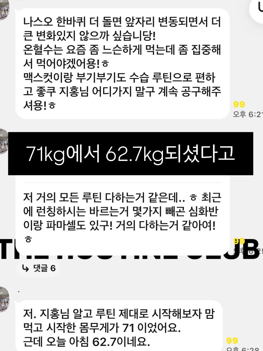 블라우스 6