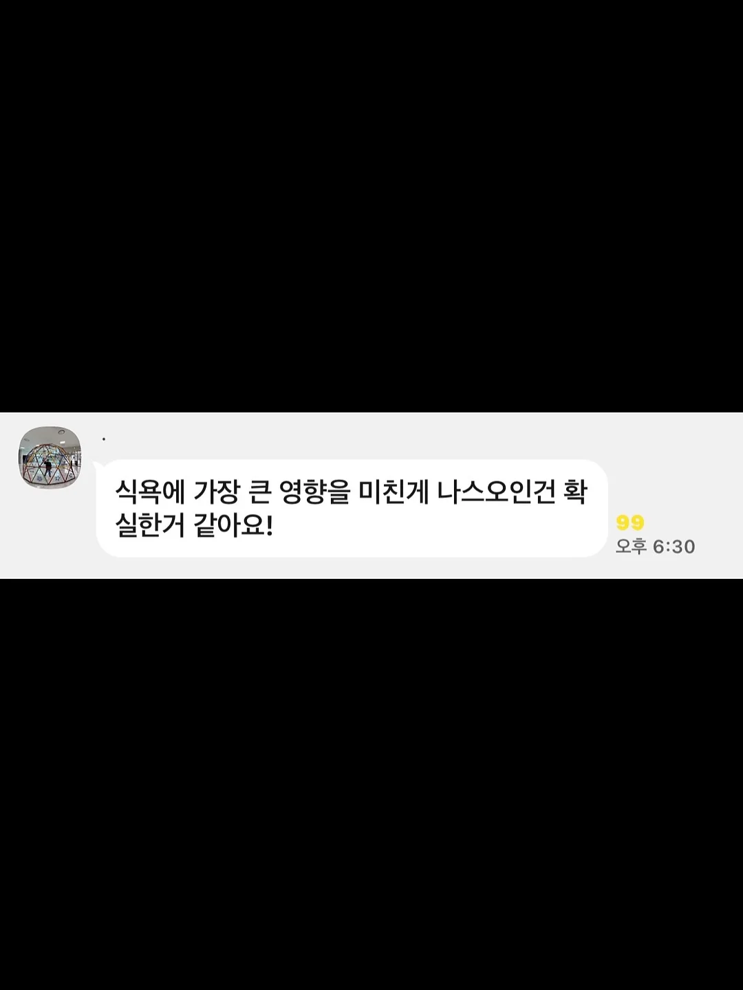 블라우스 9