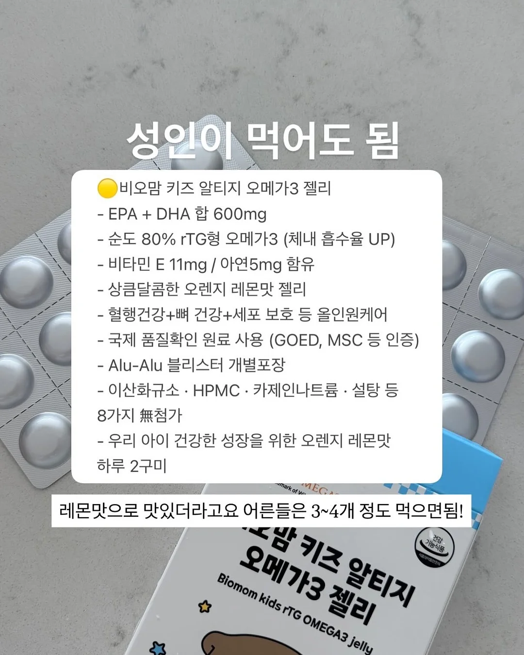 재단 연구원 이직 세미나 12