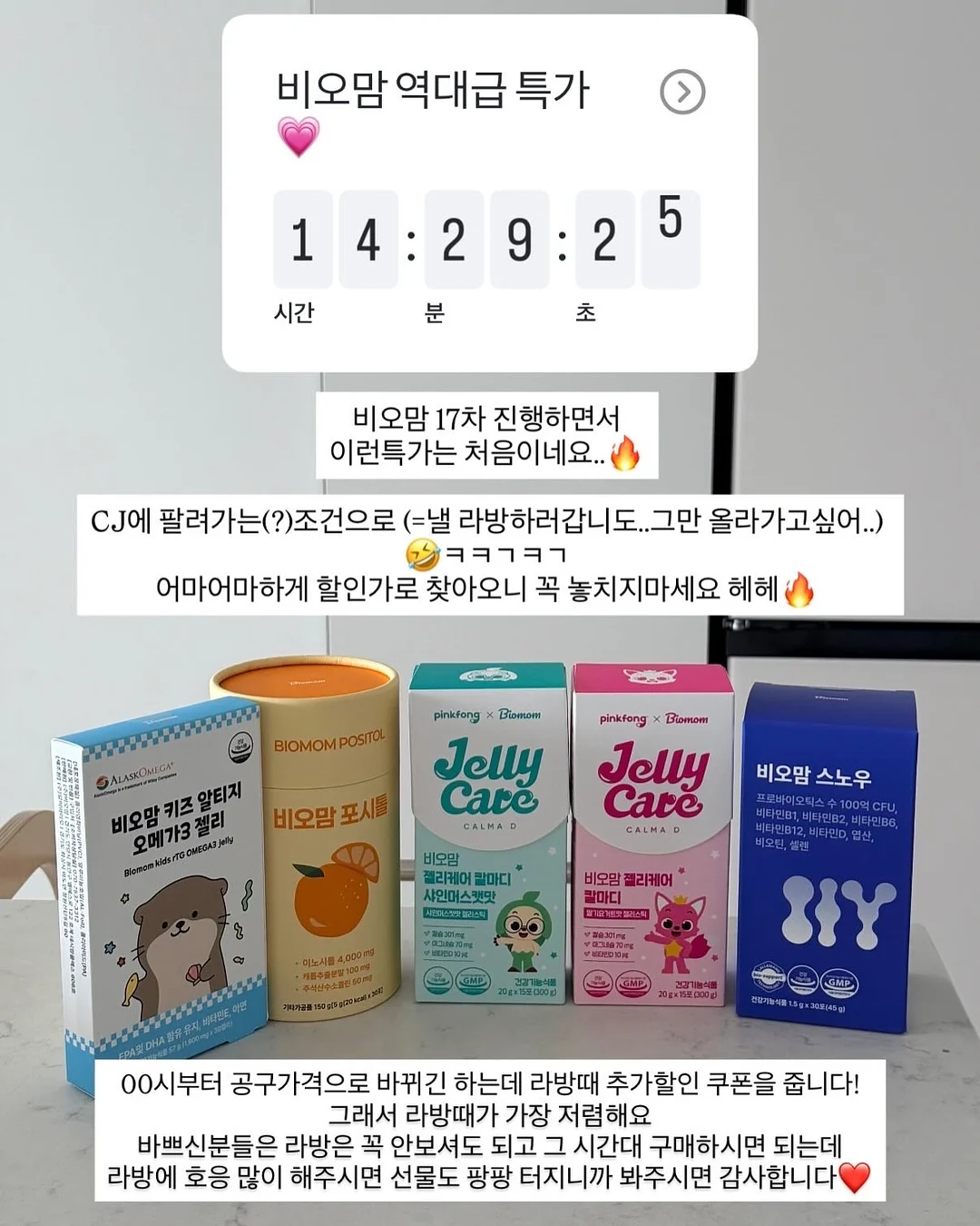 재단 연구원 이직 세미나 3