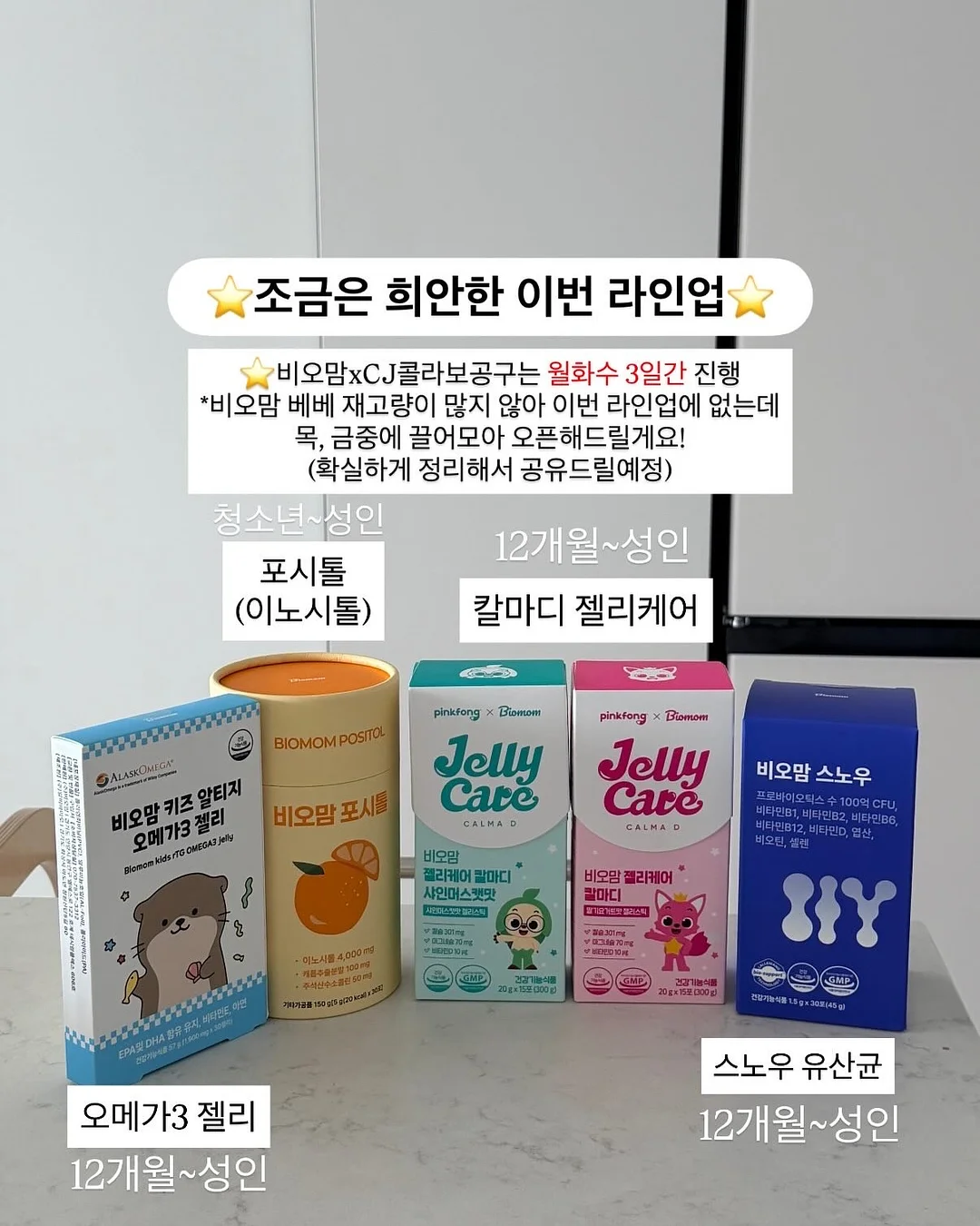 재단 연구원 이직 세미나 4