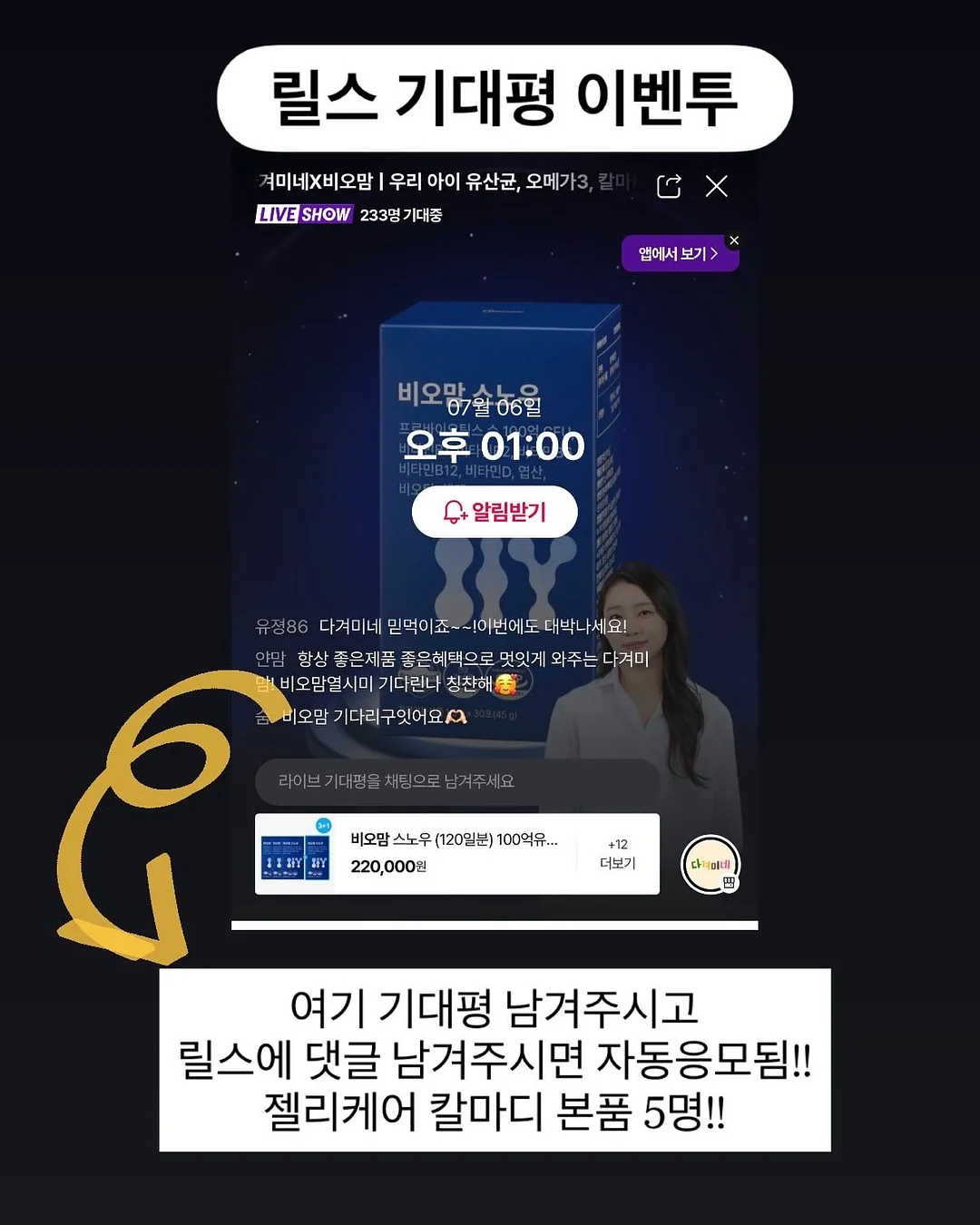 재단 연구원 이직 세미나 5