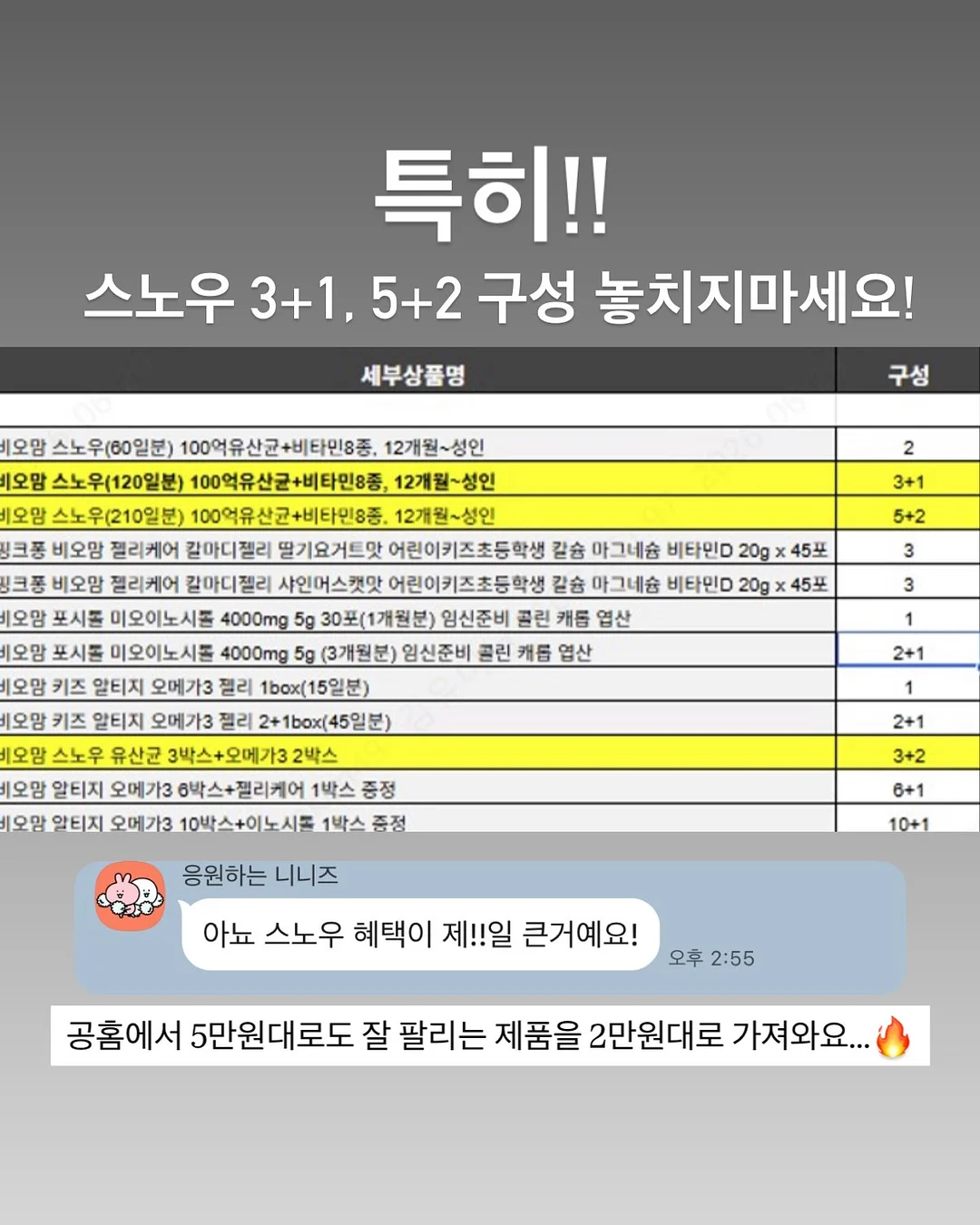 재단 연구원 이직 세미나 8
