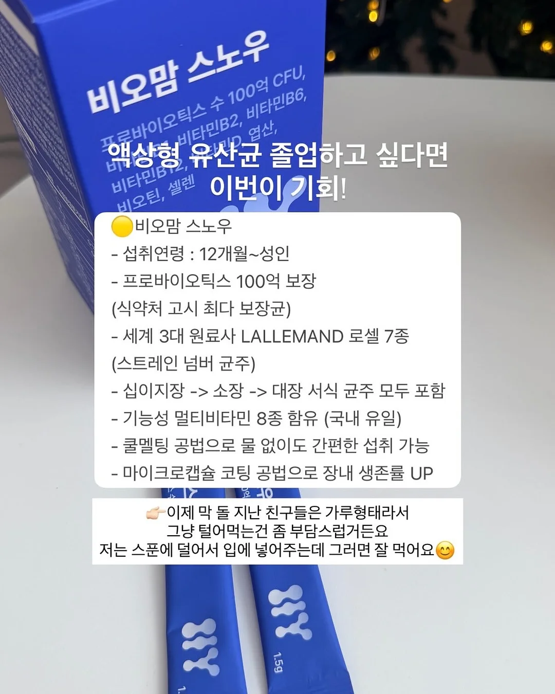 재단 연구원 이직 세미나 9