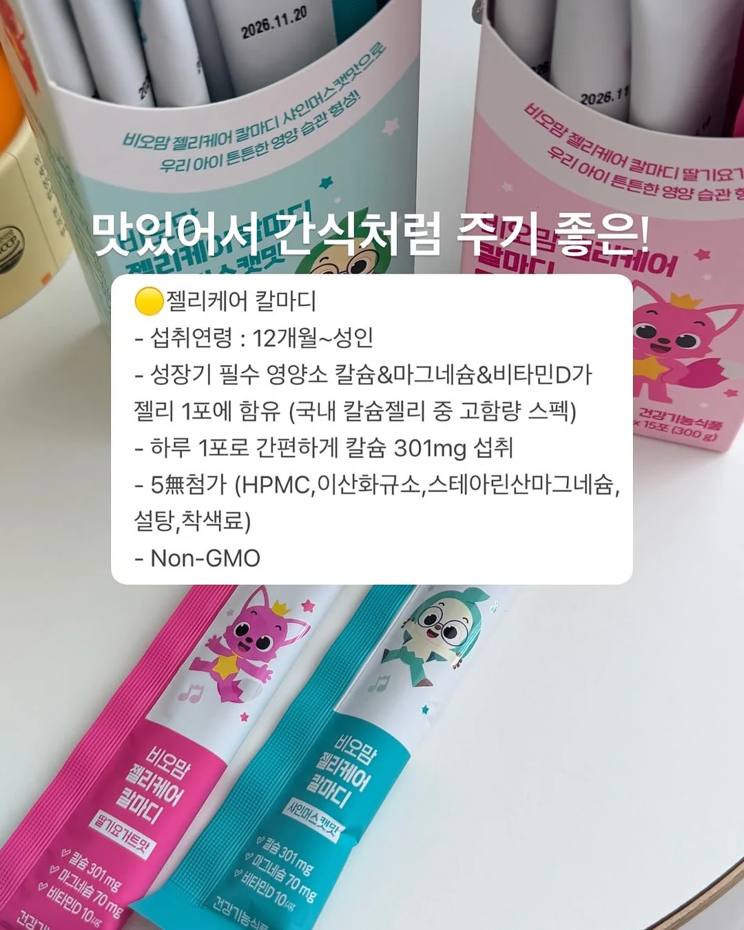 재단 연구원 이직 세미나 10