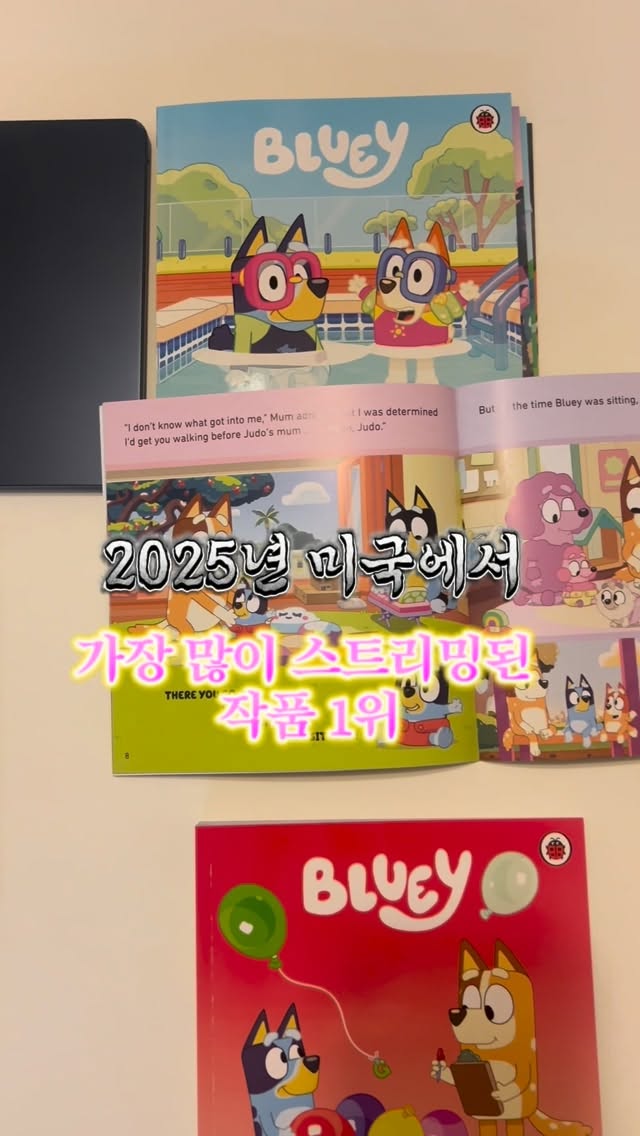 마이락토 장유산균
