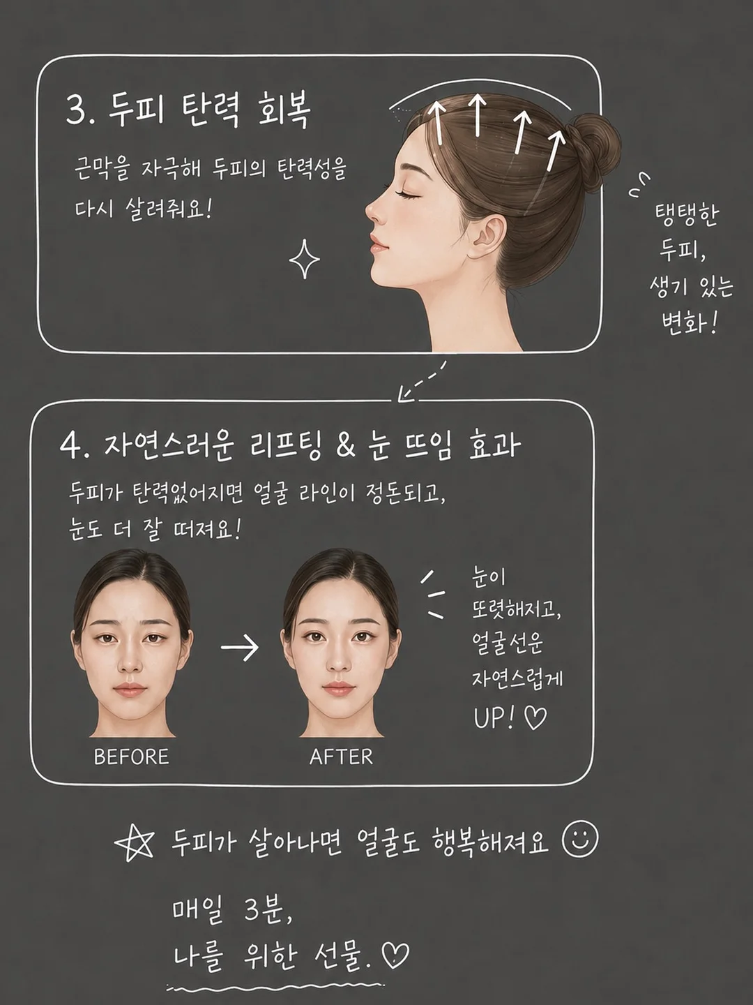 다담교육 여름 동요 콘텐츠 11