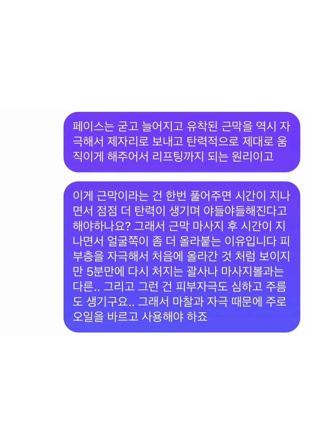 다담교육 여름 동요 콘텐츠 12