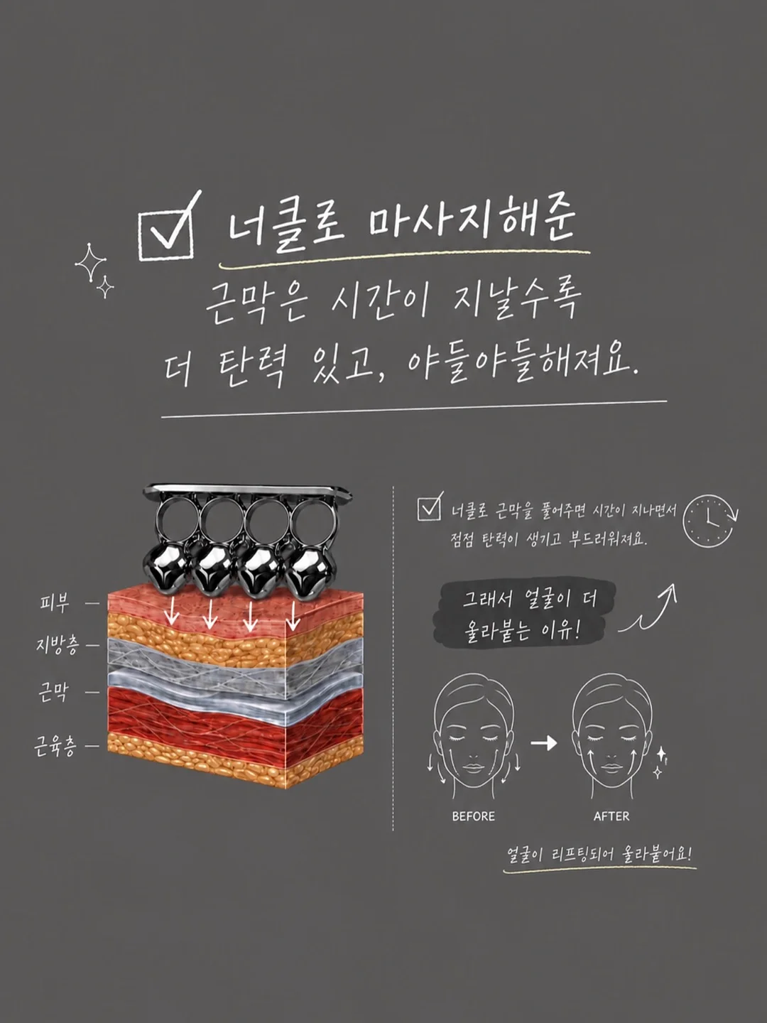 다담교육 여름 동요 콘텐츠 13