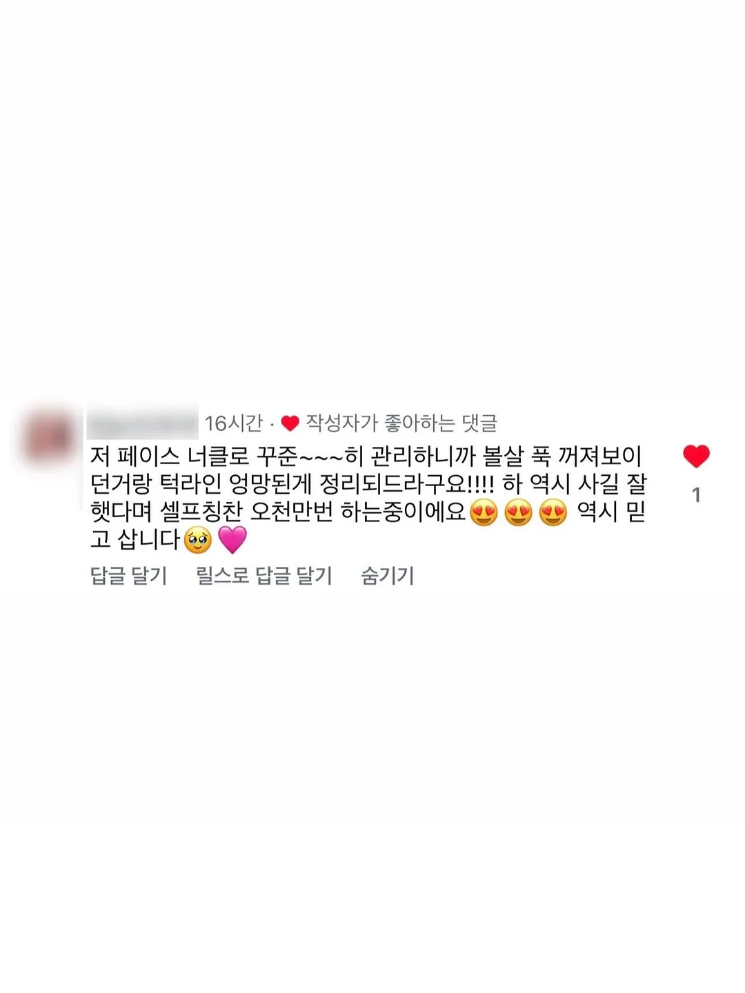 다담교육 여름 동요 콘텐츠 14