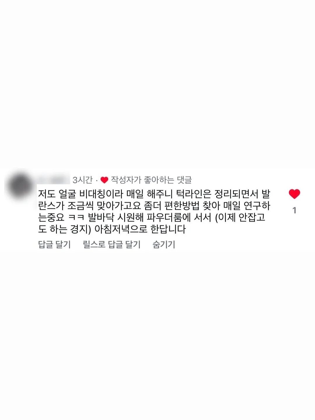 다담교육 여름 동요 콘텐츠 16