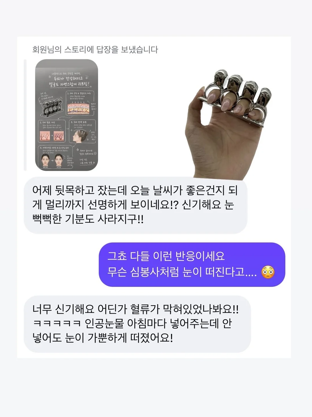 다담교육 여름 동요 콘텐츠 17