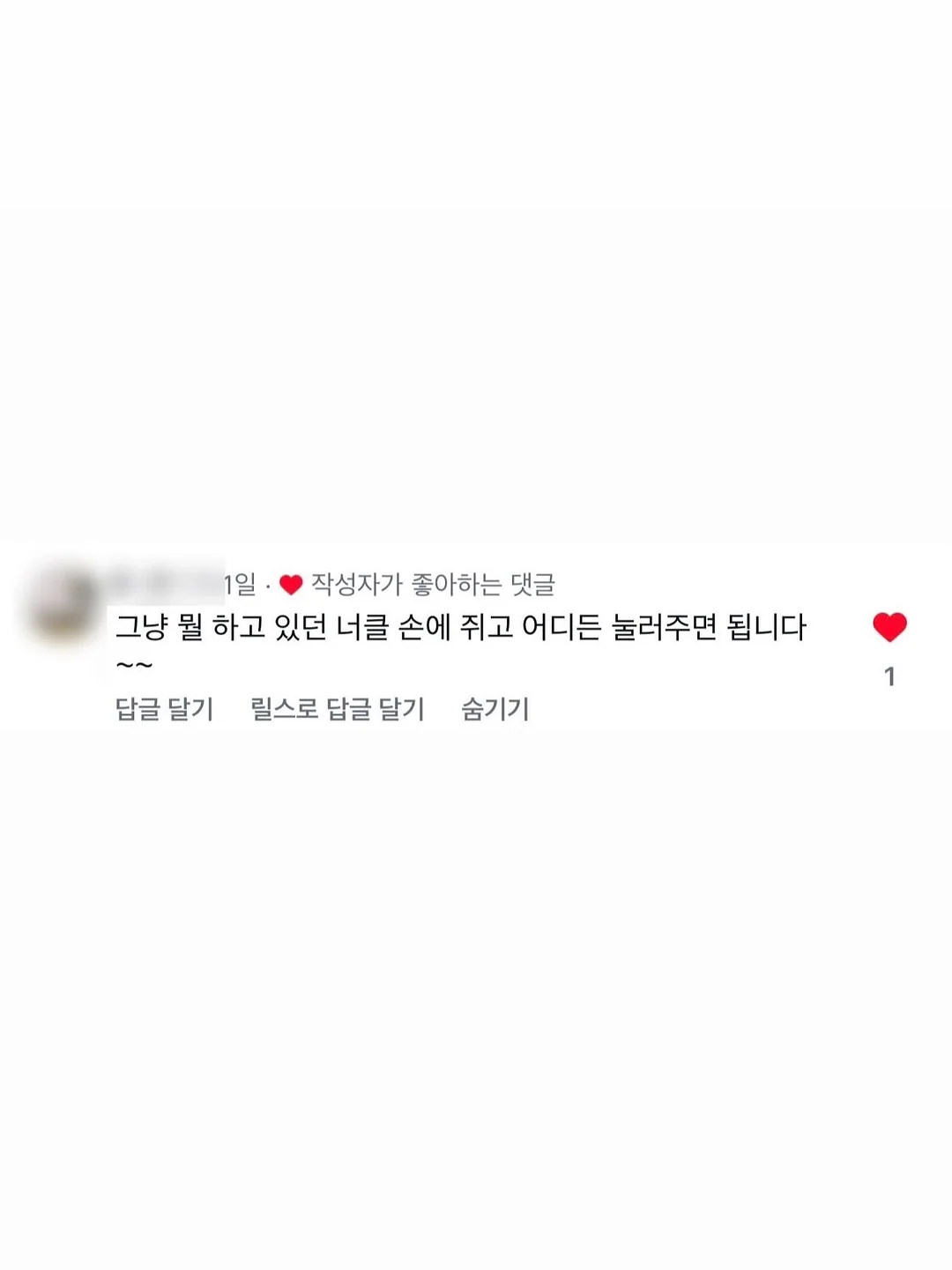 다담교육 여름 동요 콘텐츠 18