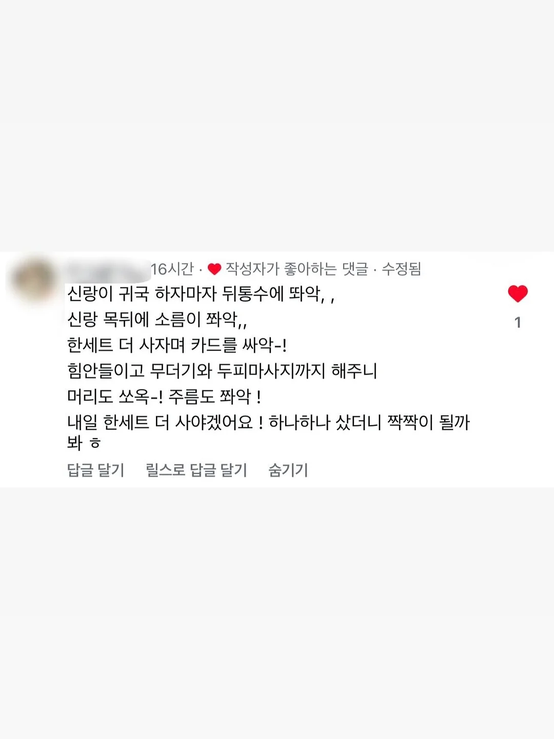 다담교육 여름 동요 콘텐츠 20