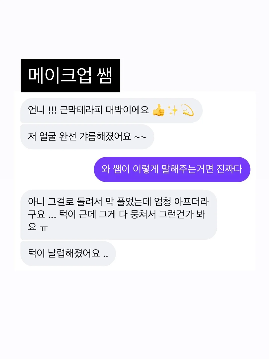 다담교육 여름 동요 콘텐츠 6