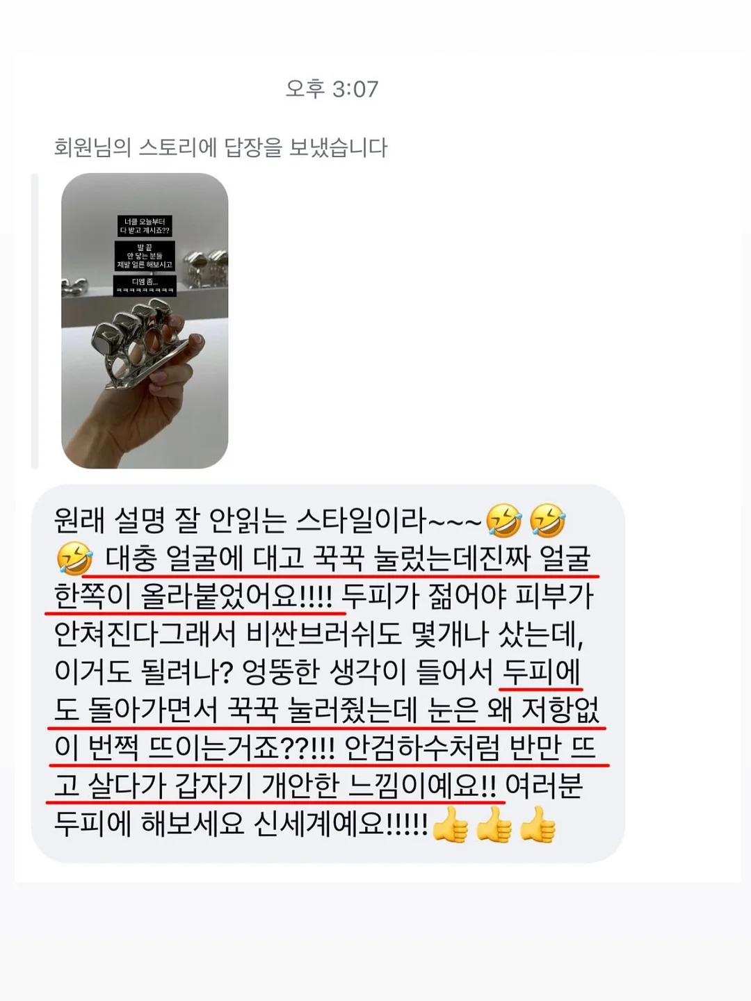 다담교육 여름 동요 콘텐츠 9