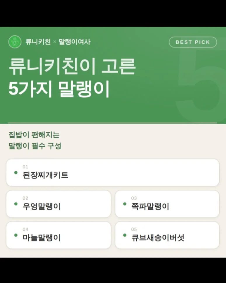 독서등 3