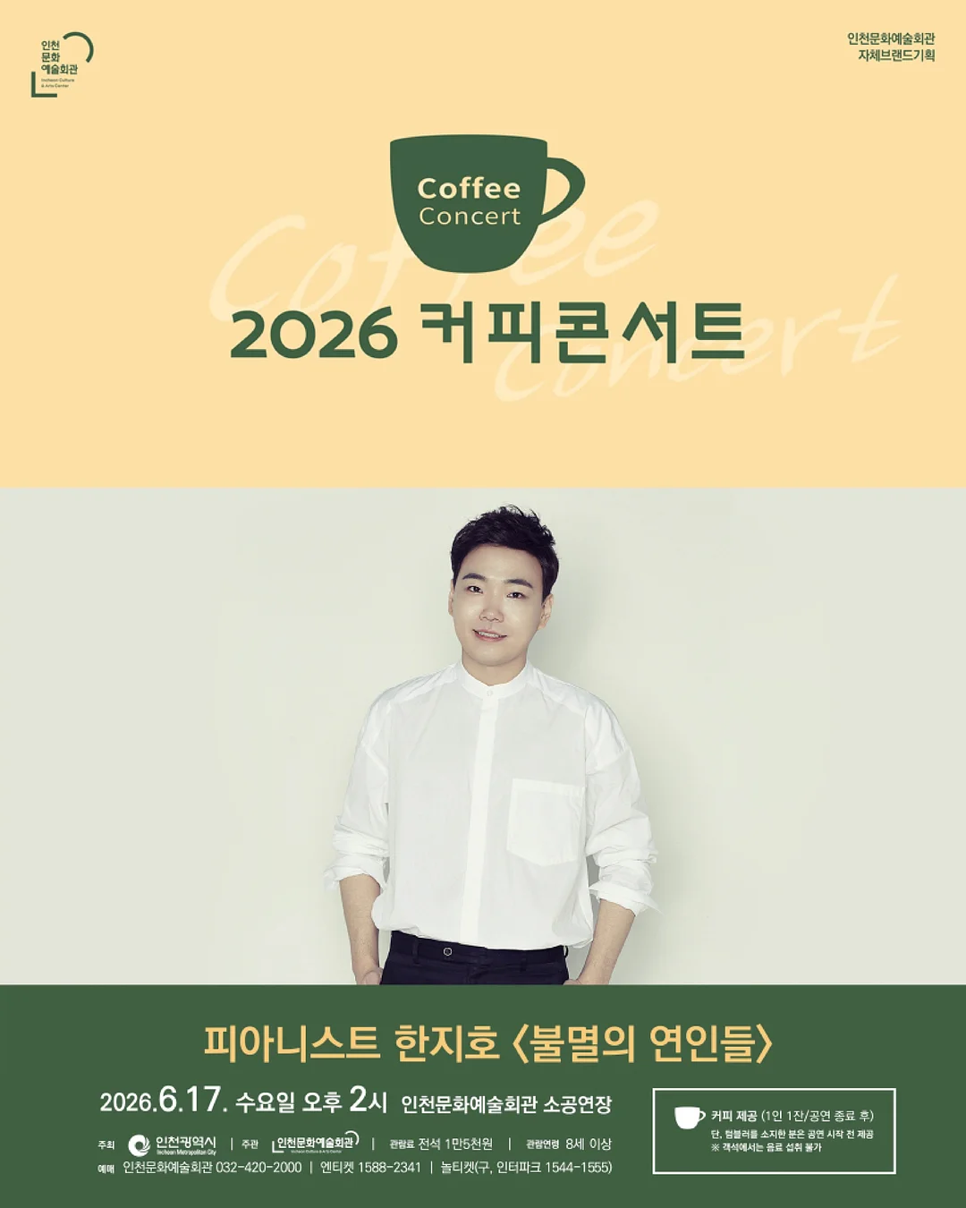 재입고 1
