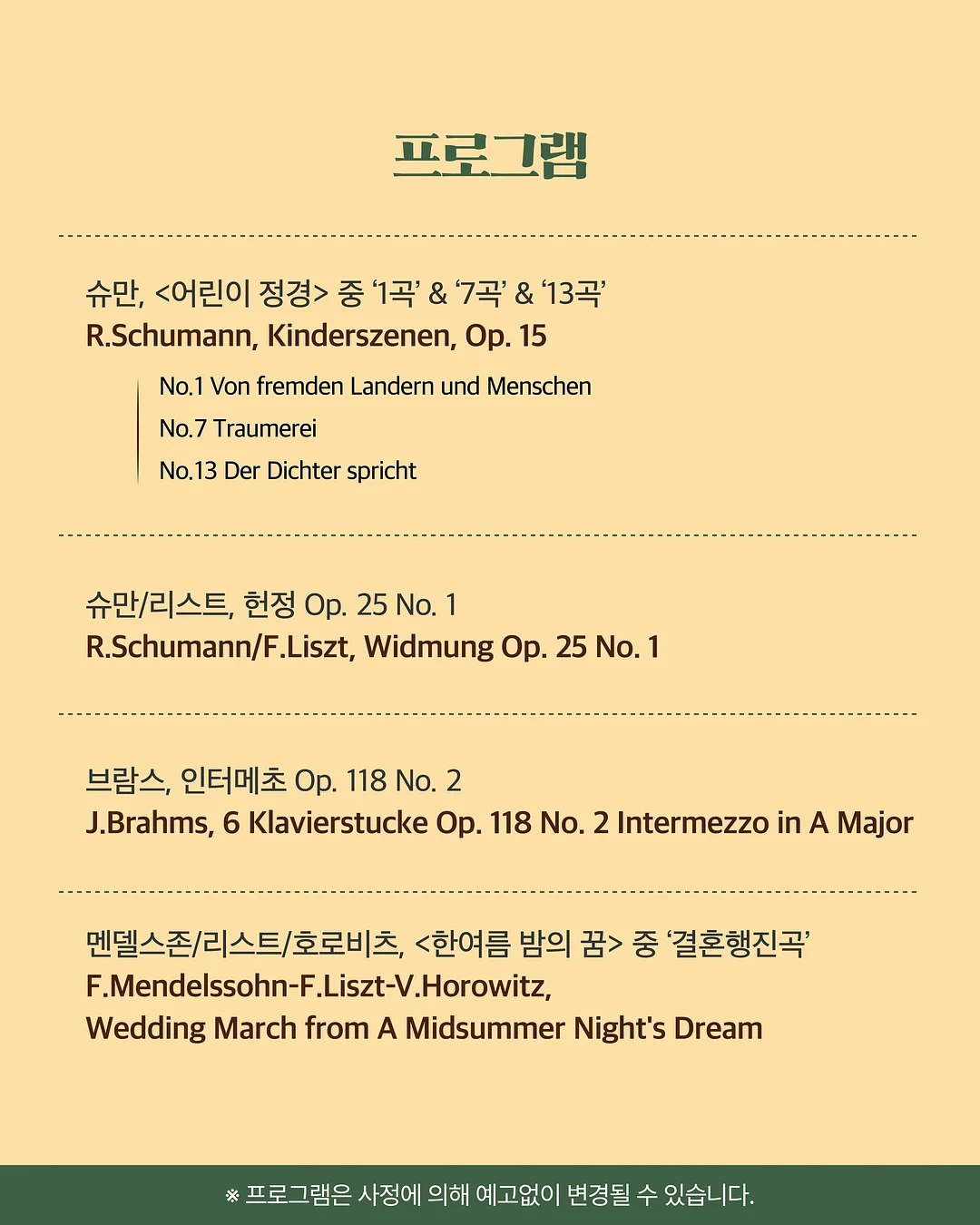 재입고 4