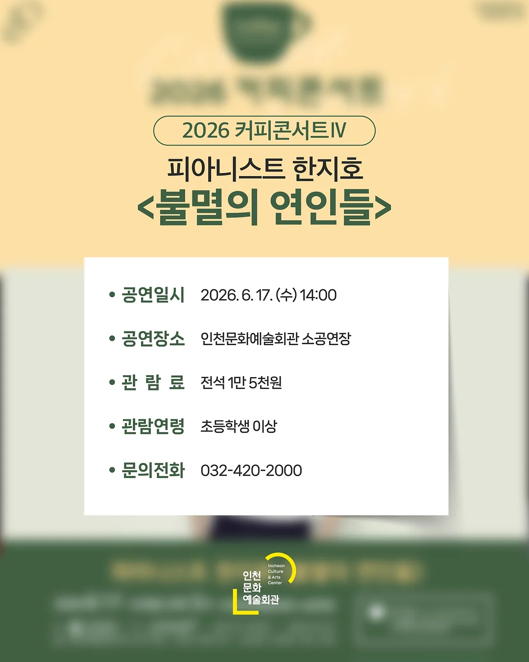 재입고 6
