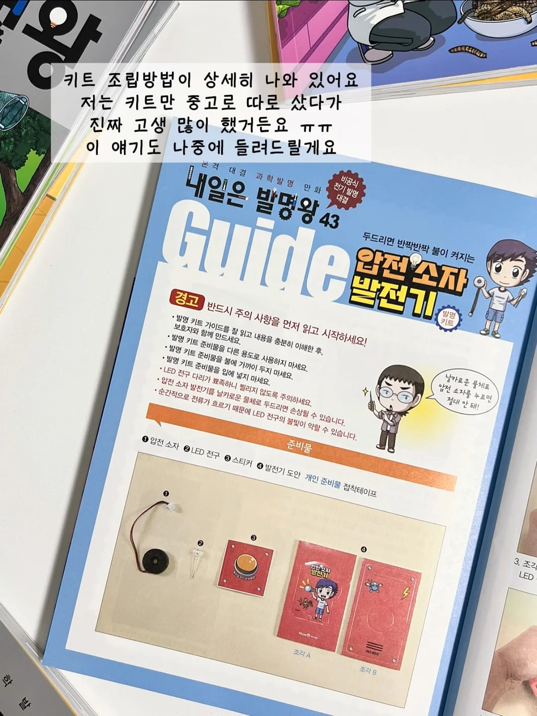 포항 도시락 케이크 11