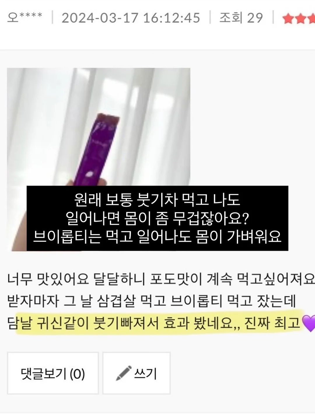 아기옷 3