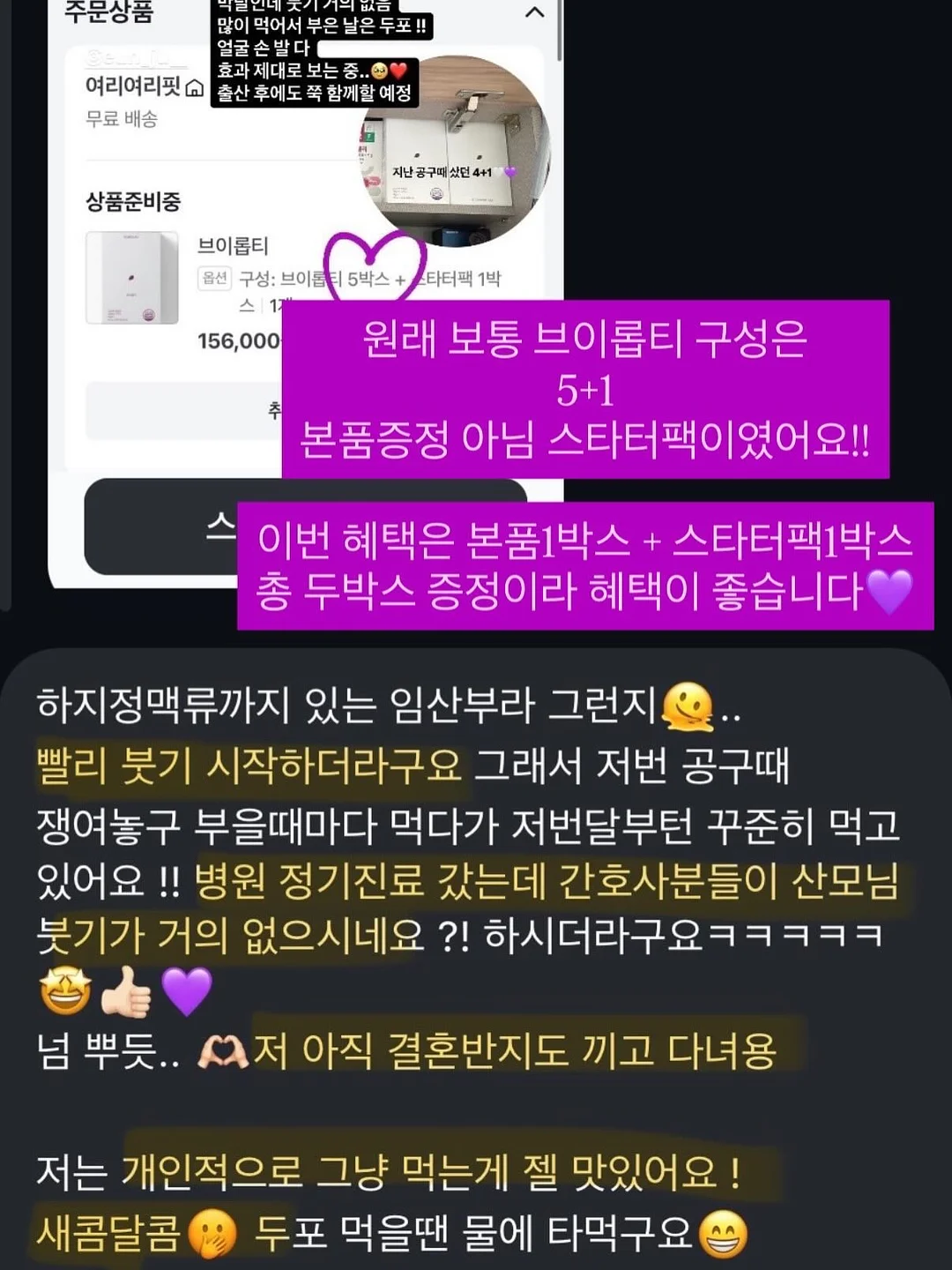 아기옷 4