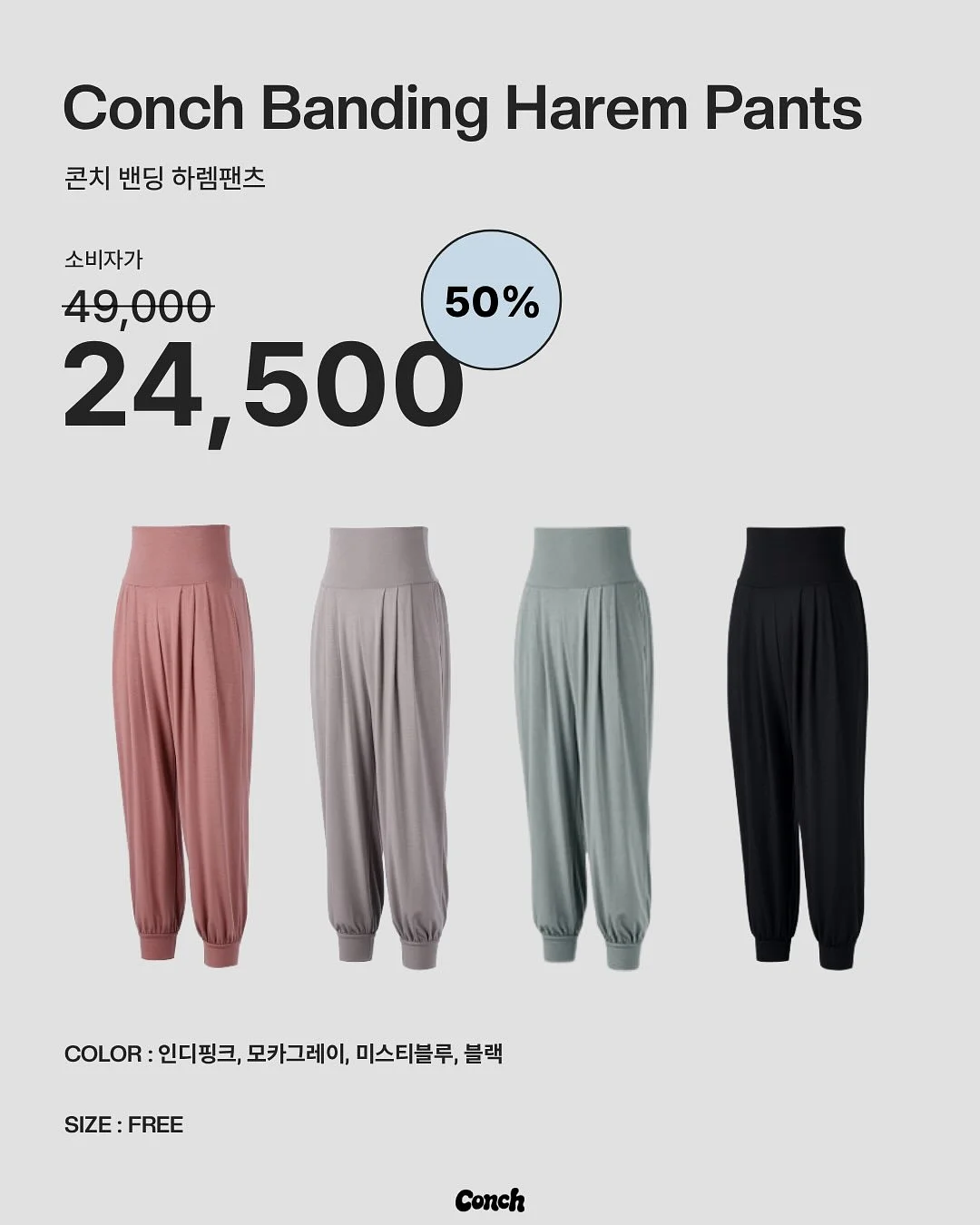 롱핸들 먼지떨이 15