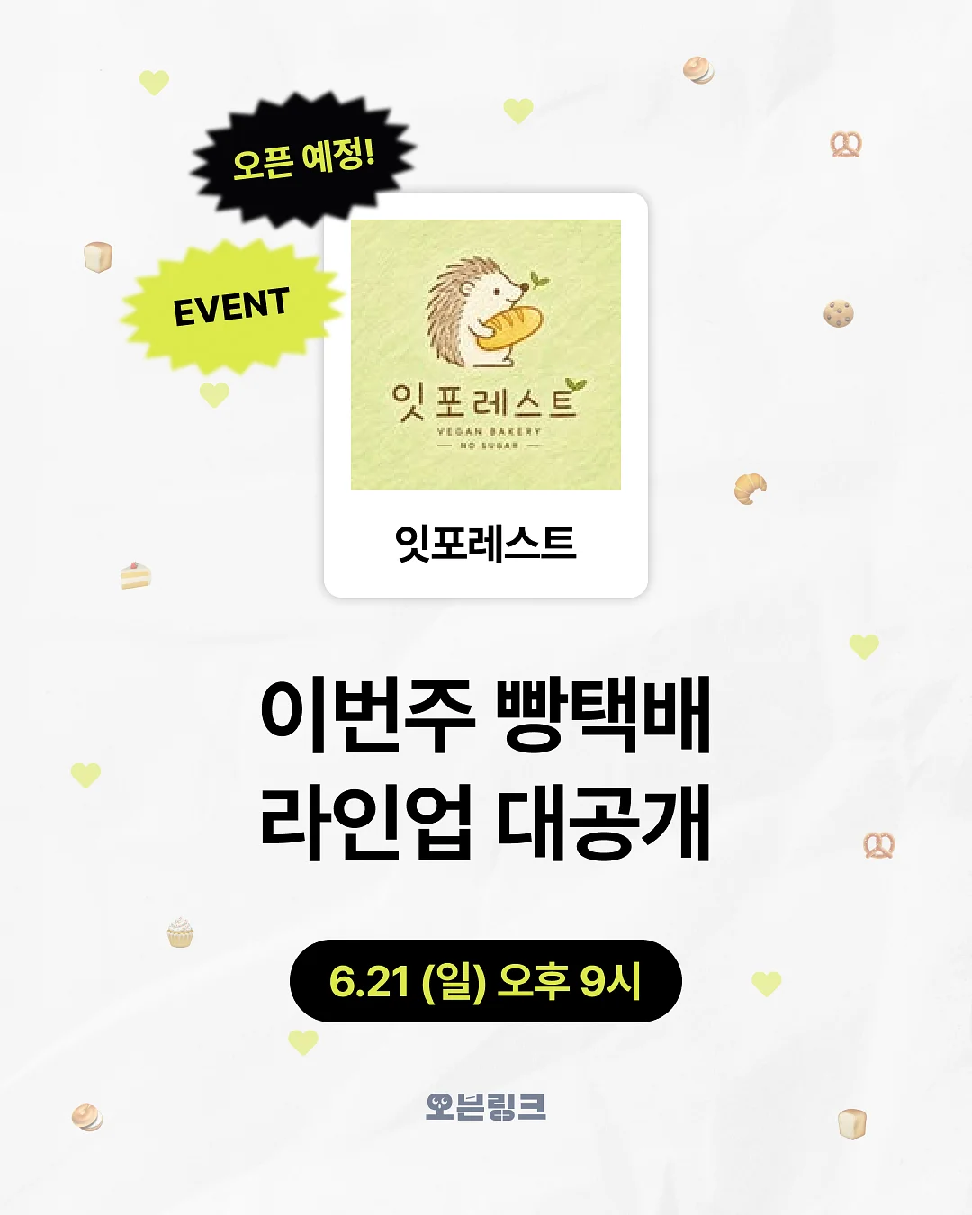 셀프 리터러시 1