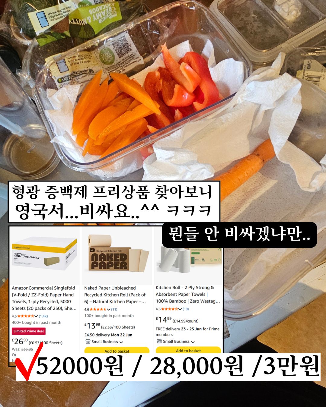 문가영 스팟앰플 4
