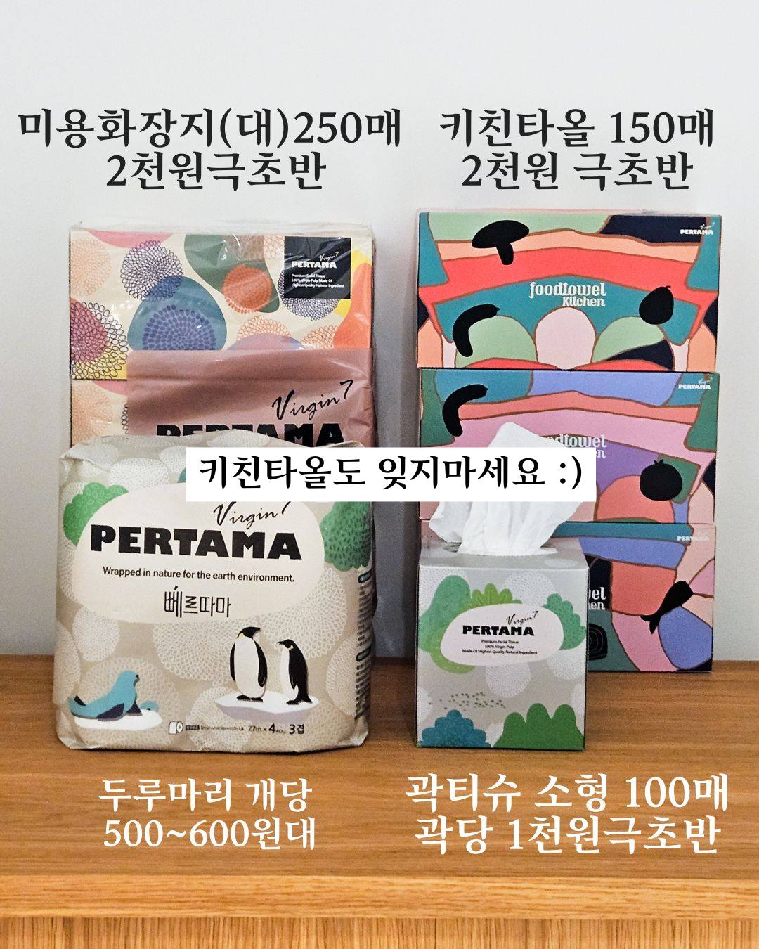 문가영 스팟앰플 5