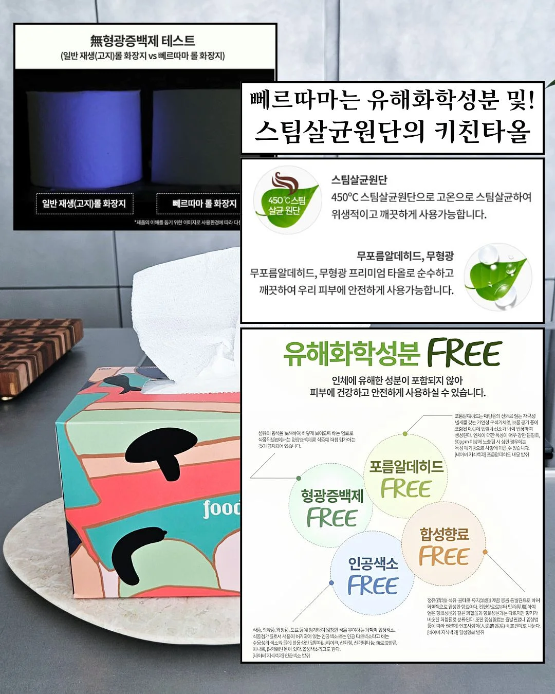 문가영 스팟앰플 7