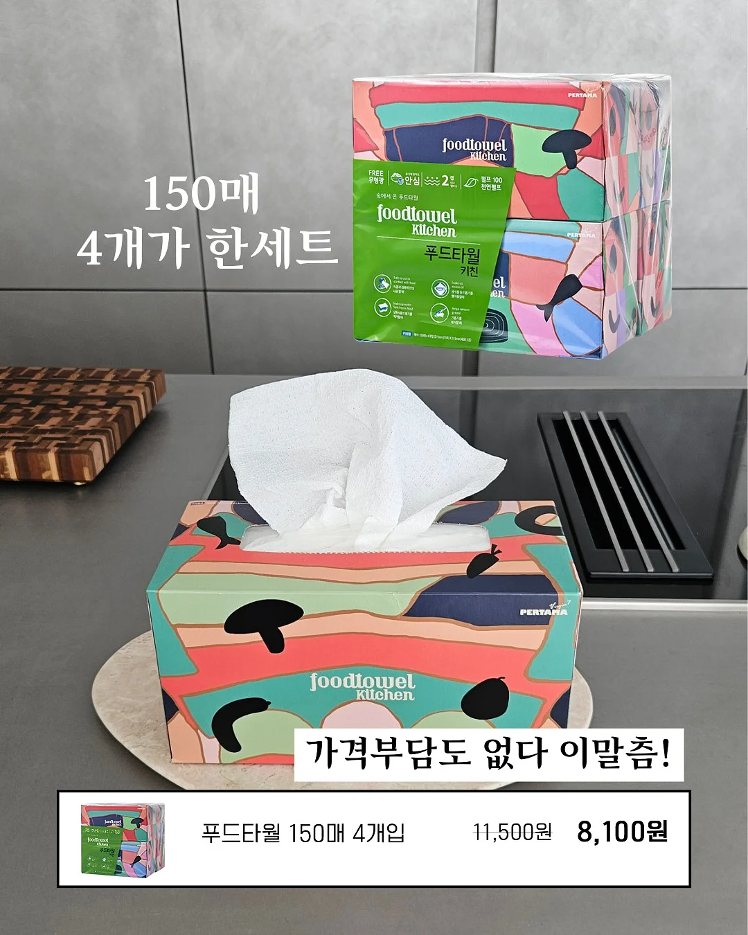 문가영 스팟앰플 8