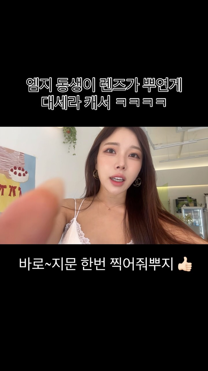 가위
