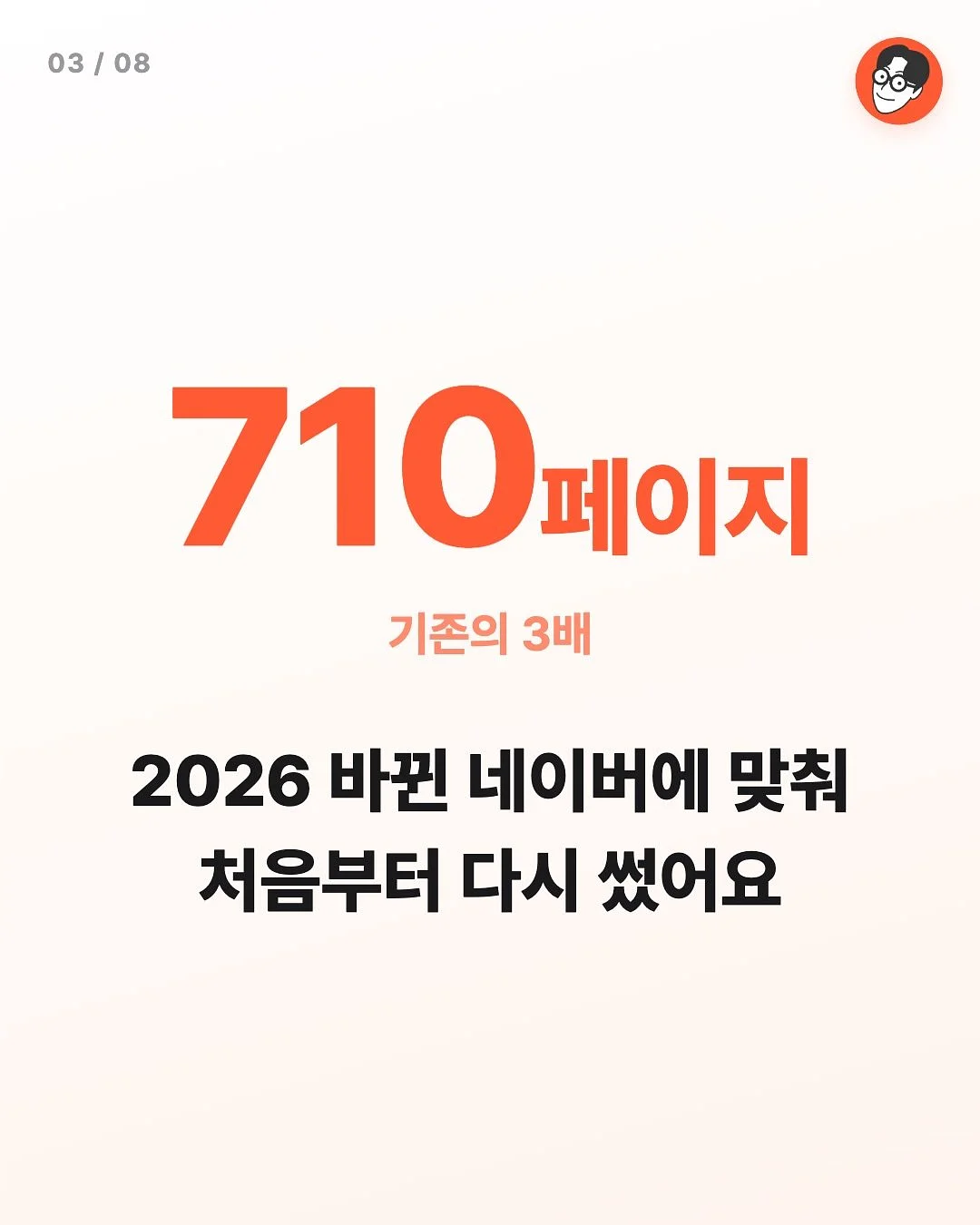 여름 팬츠 3