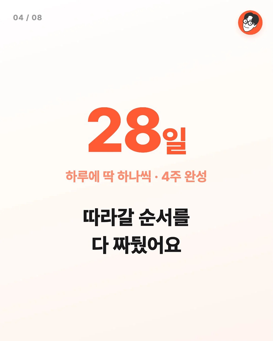 여름 팬츠 4