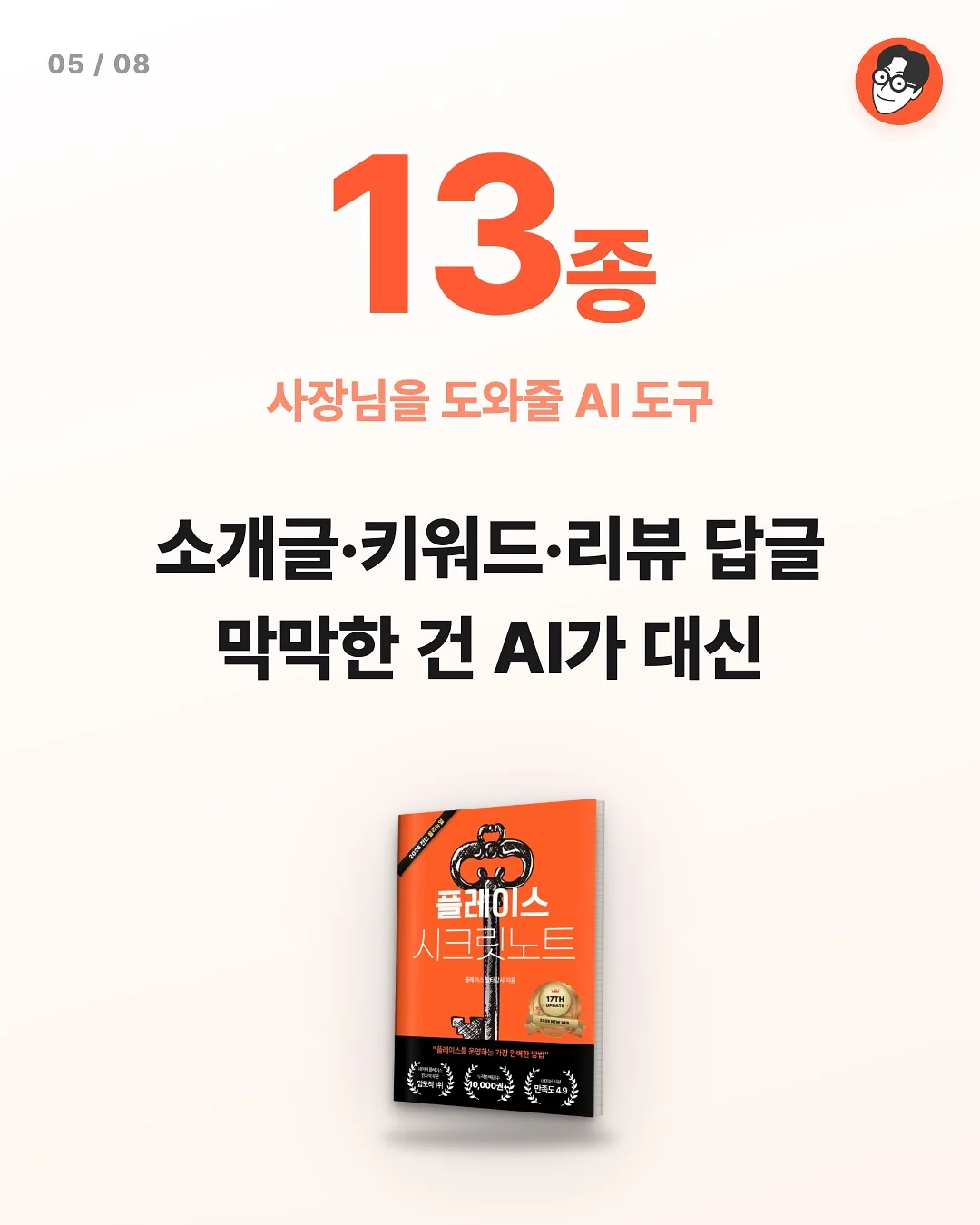 여름 팬츠 5