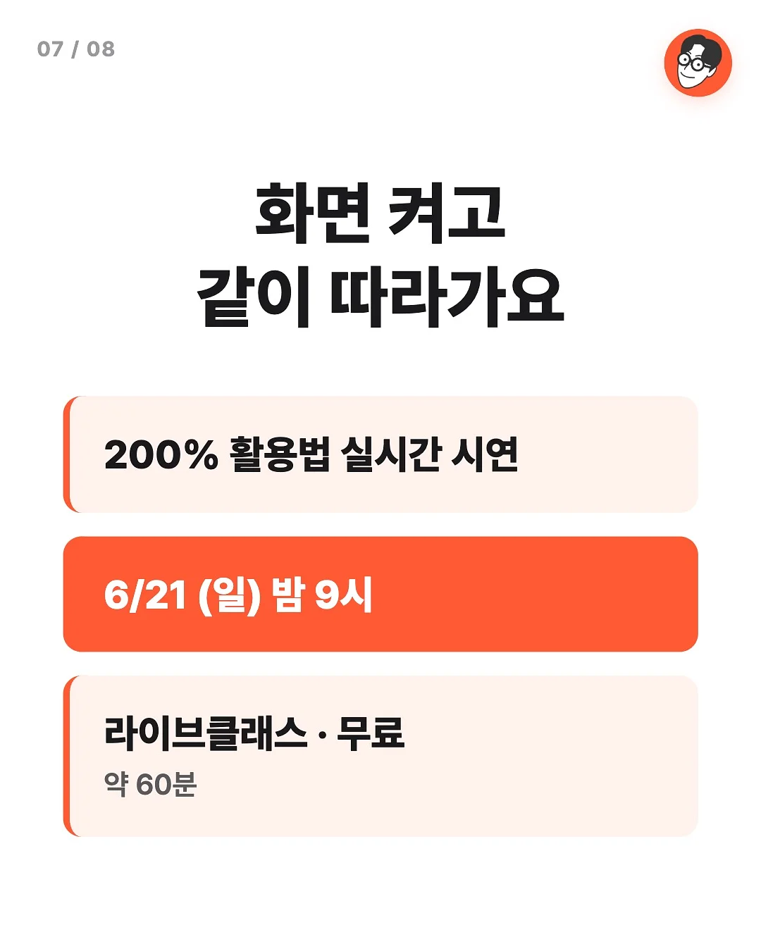여름 팬츠 7