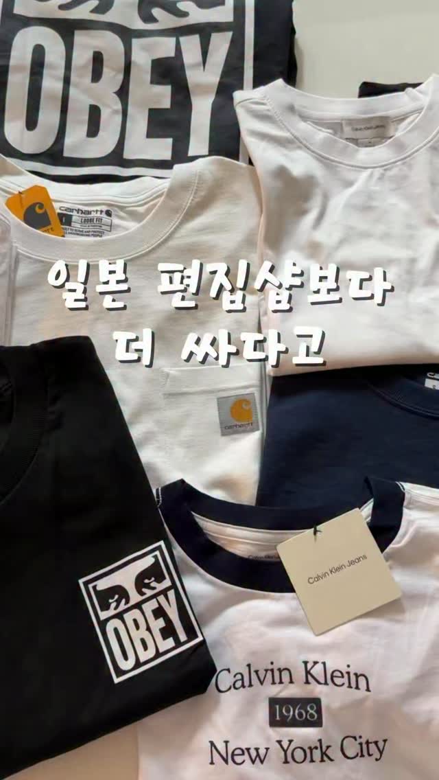 미포넷 크롭티