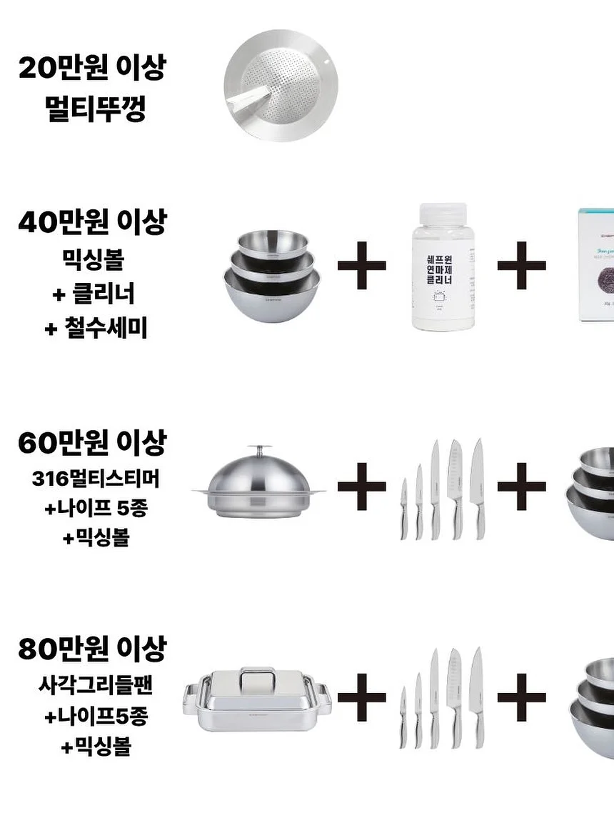 츠도리 폰케이스 9