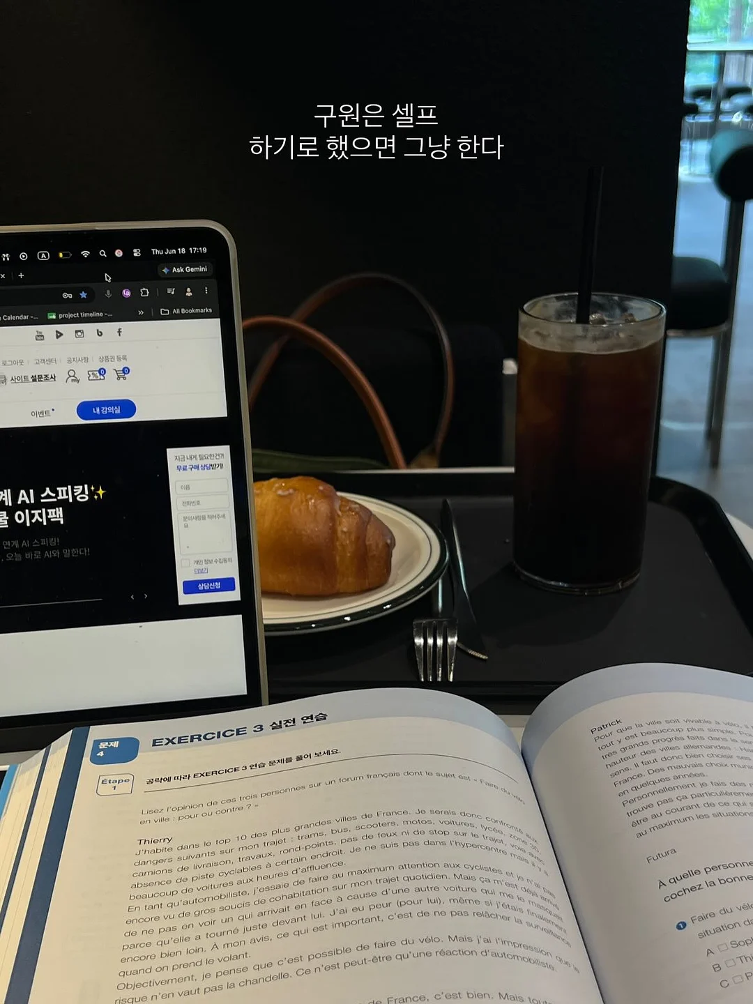 트레이더조 신상 에코백 1