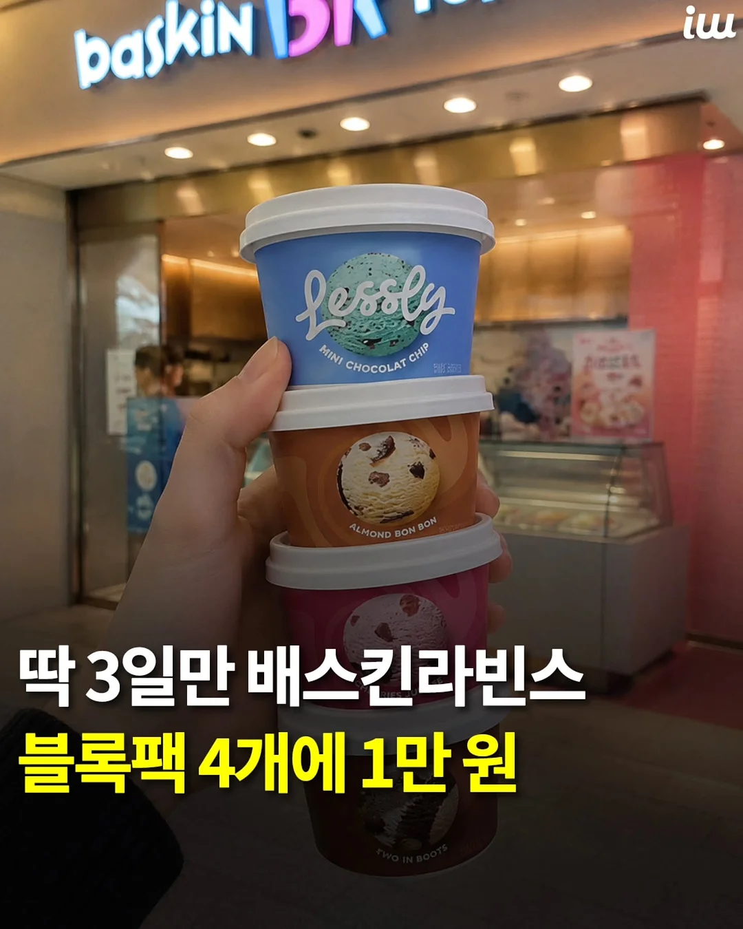 TAKKER 태커 수작업공구세트 1