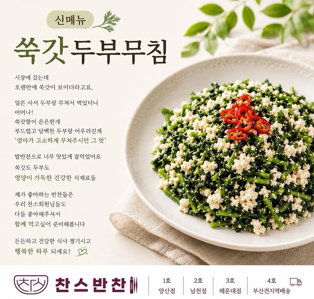 돼지고기 타코 7