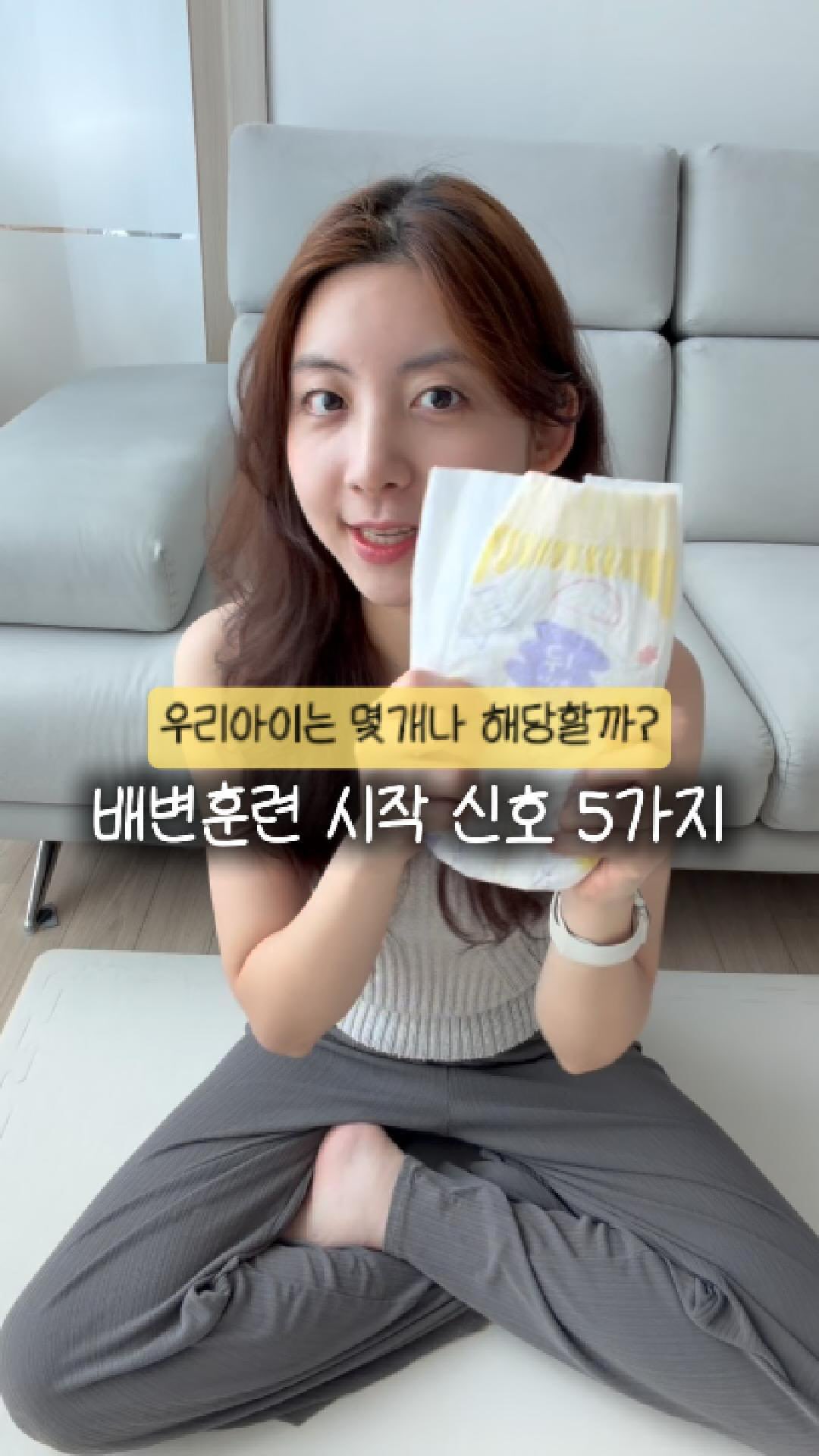 계절 다과 세트
