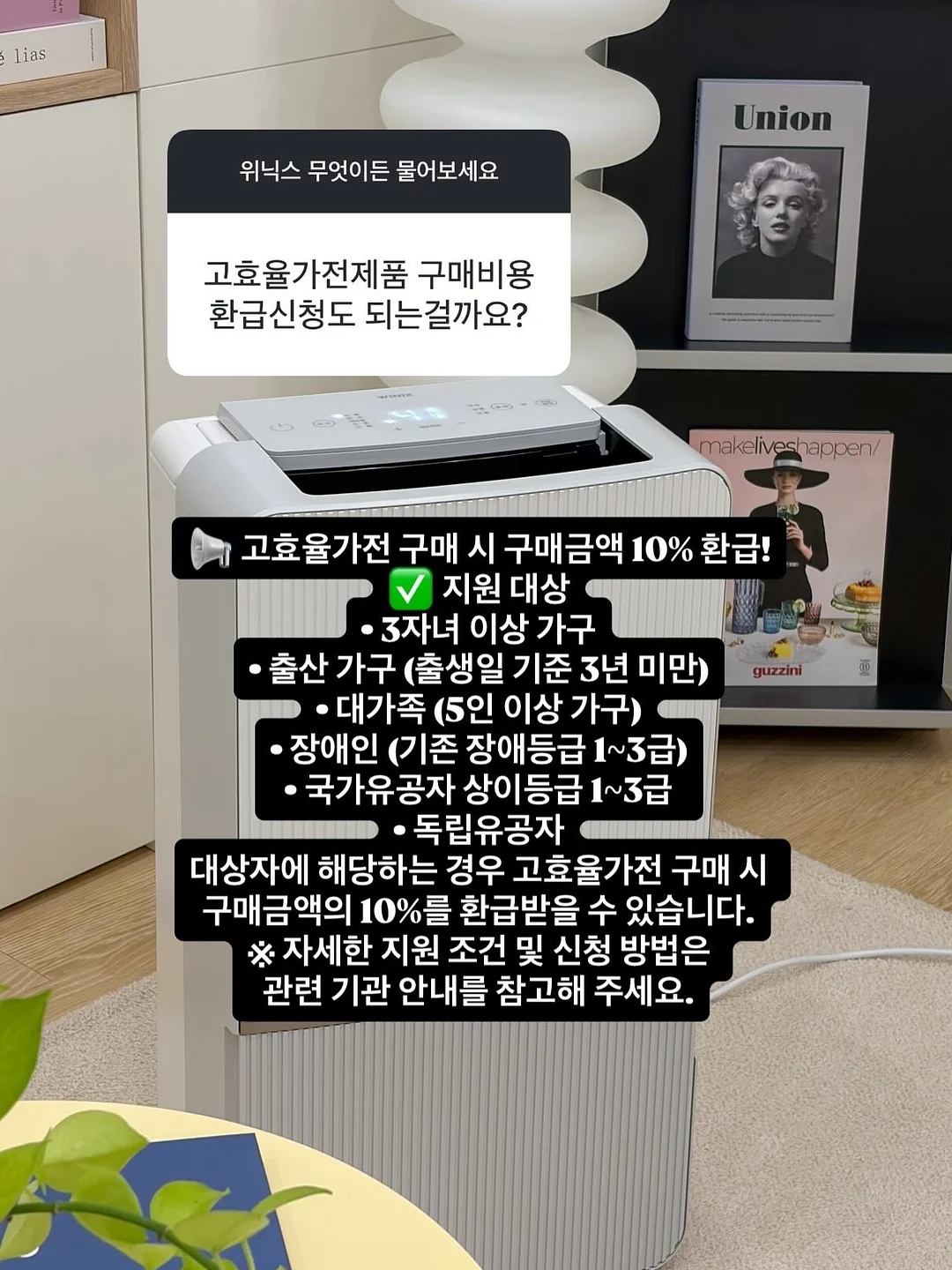 동댐라이브 옷 10