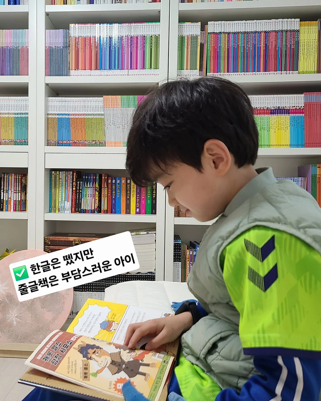 다니엘트루스 블렌딩 클래스 2