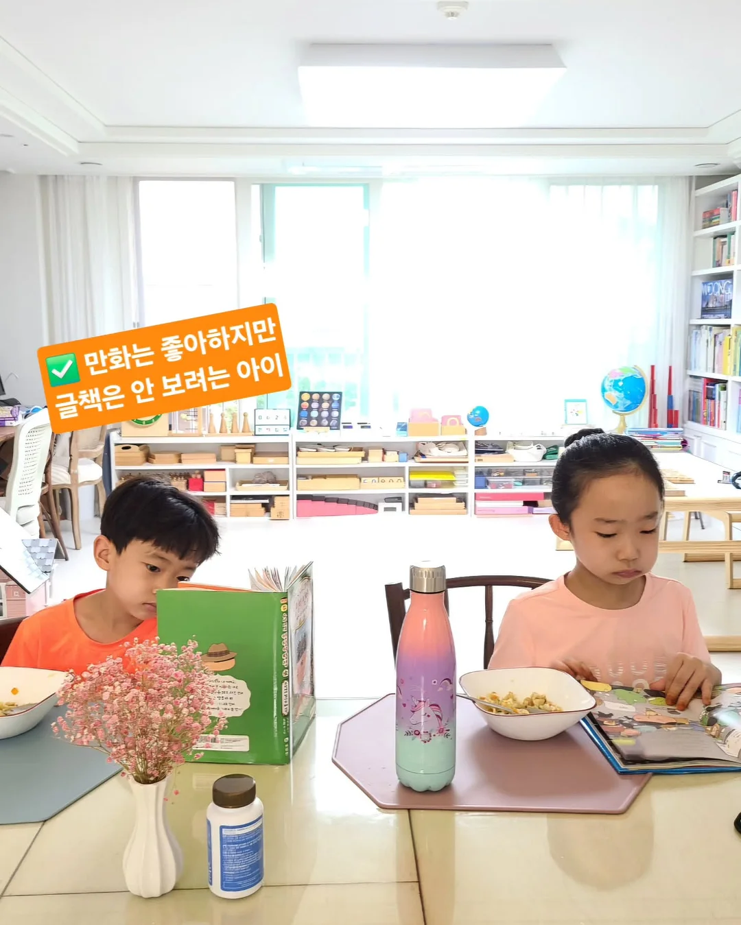 다니엘트루스 블렌딩 클래스 3